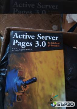 Програмиране