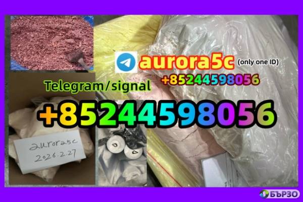 5cladba powder 5cladba adbb 5cladba With Lowest Price And Fast Delivery