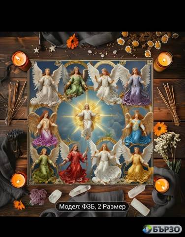 Pokrivka 11-te angeli