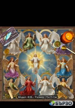 Pokrivka 11-te angeli