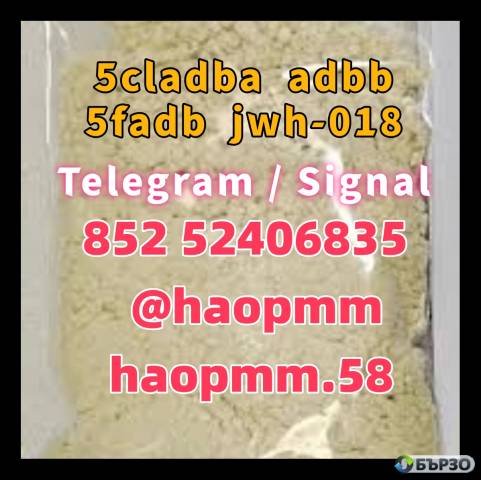 5cl-adb-a 5cl-adb-a 5cladba Yellow/white/pink Safedelivery