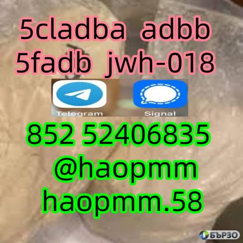 5cladba 5cladba pink Powder 5CL-ADB-A 5Fadb