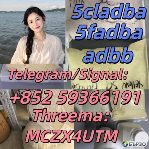 strongest adbb 5cladba