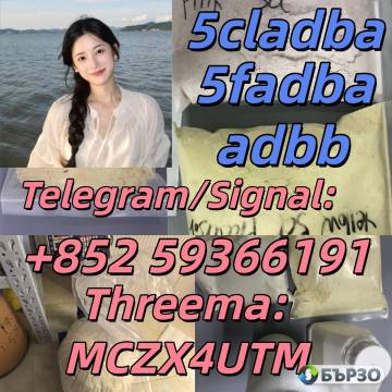 strongest adbb 5cladba