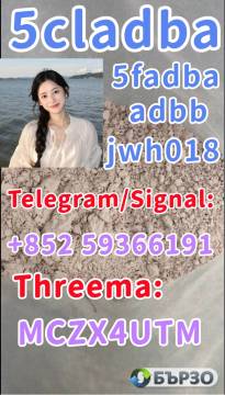 5CL-ADB-A 5cladba 5fadb 5cladb 5cladba adbb