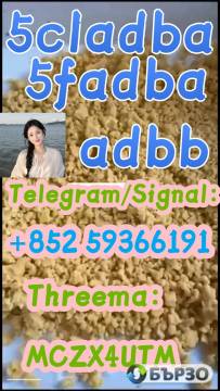 5cl adb 5CL 5cladba 5cl raw materials powder...