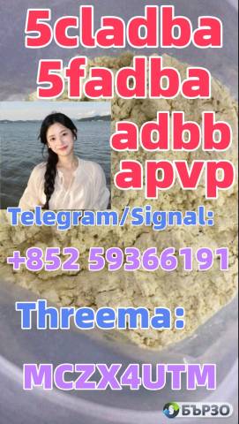 Buy 5Cladba, 5Cl-Adb A, 6Cladba ,6Cl-Adb A, 5F-Adb. 4F-Adb