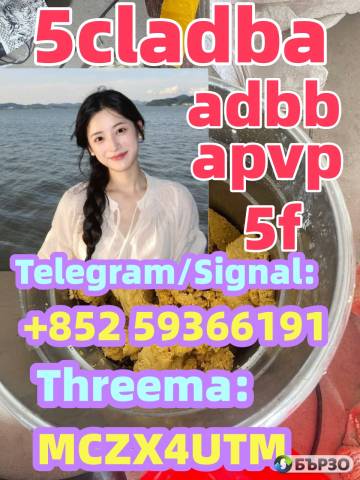 5cladba adbb 5cl-adb-a 5cladb Precursor In Stock From China