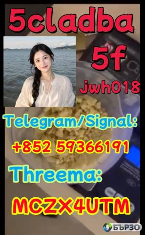 5cladba 5cladba Yellow Powder 5CL-ADB-A 5F-Adb 5Fadb