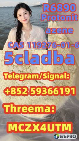 Sell protonitazene cas 119276-01-6 with safe delivery