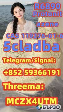 Sell protonitazene cas 119276-01-6 with safe...