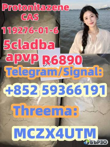 Most popular Protonitazene119276