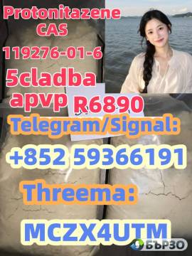 Most popular Protonitazene119276