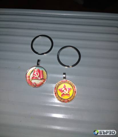 Сет ключодържатели-медальони Сърп и чук