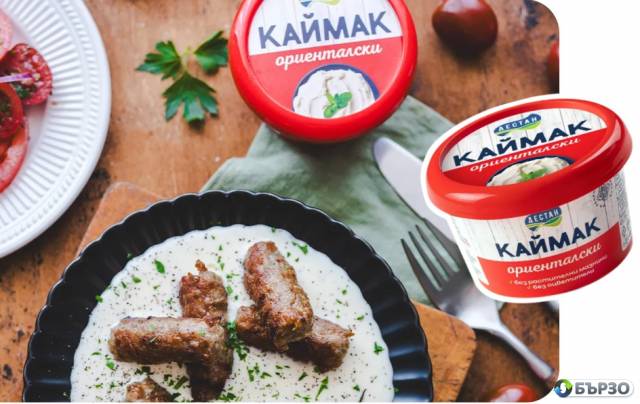 ДЕСТАН – производство на млечни продукти от нивата до мандрата