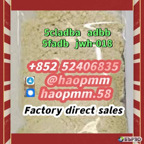 5cl-adb-a 5cladba Yellow/white/pink Safedelivery