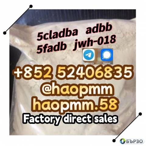 5cladba 5cladbb pink Powder 5CL-ADB-A 5F-Adb 5Fadb