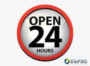 Финансова спешност