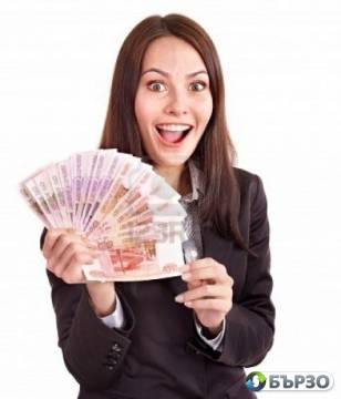 Уморени сте от дълги...