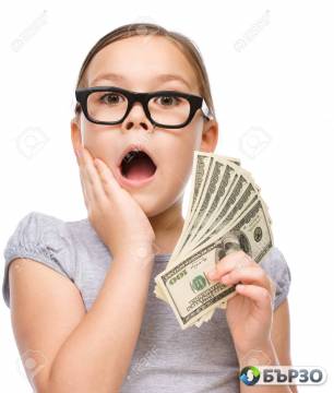 Кандидатствайте лесно и...