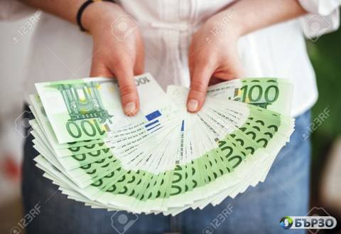 Нуждаете се от...