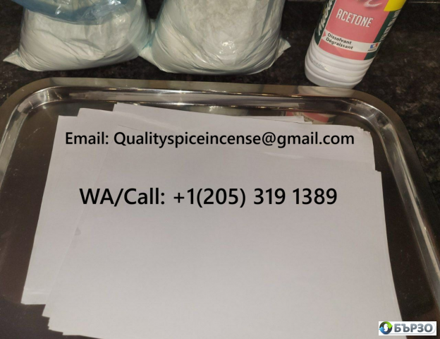 Spice K2 Synthetic, Soaked K2 Papers with K2 Liquid