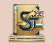 Технически, правни и медицински преводи - Smart Translations
