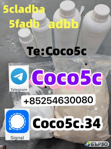 I sell strongest adbb 5cladba precursor raw material 5f adb 4fadb