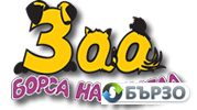 ZOO GRUP – ZOO BORSA NA...