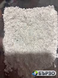 SR-17018 ,O-DSMT ,buy Cychlorphine ,Protonitazepyne ,order Cychlorophine