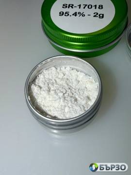 SR-17018 ,O-DSMT ,buy Cychlorphine...
