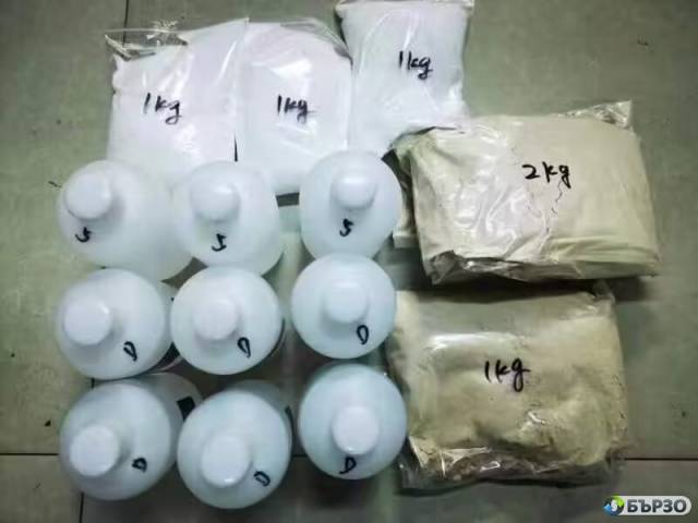 buy medetomidine, purchase medetomidine , order medetomidine etomidate ,space oil ,CAS: 33125-97-2