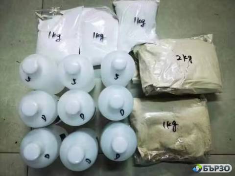 buy medetomidine, purchase medetomidine , order...