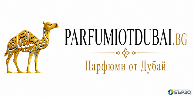 Арабски парфюми от Дубай