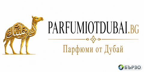 Арабски парфюми от Дубай