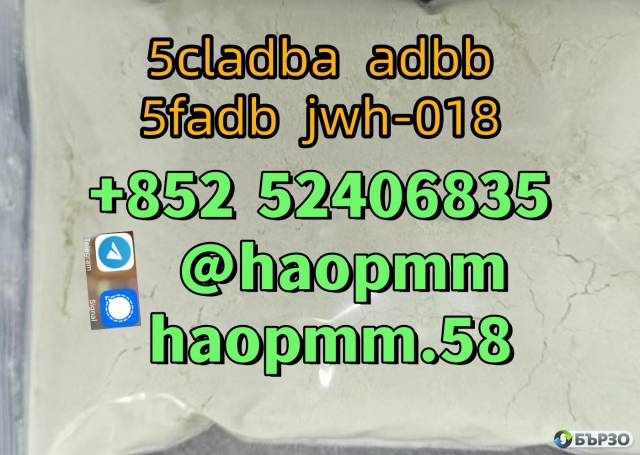 5cl-adb-a 5cladba Yellow/white/pink Safedelivery