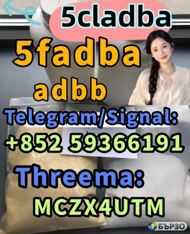 5cladba 5cl yellow powder 5cladba from best supplier