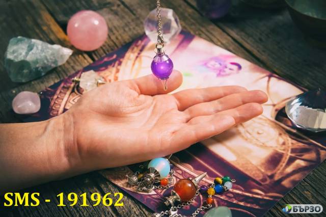 Не чакайте-0903 630 62