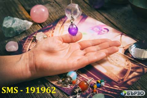 Не чакайте-0903 630 62