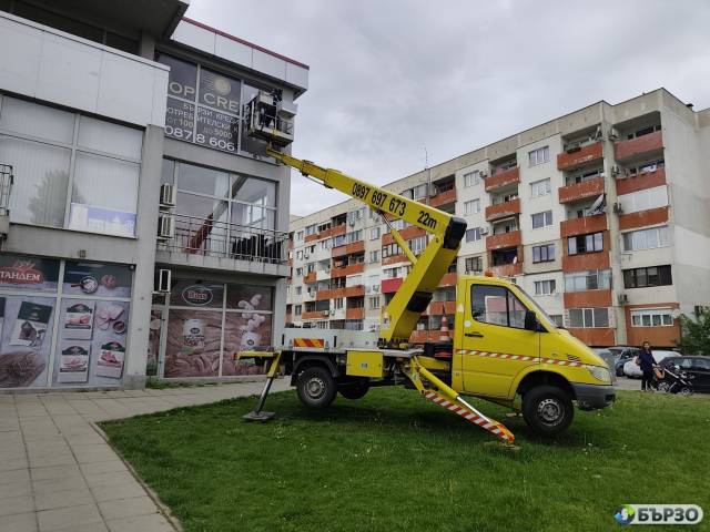 Uslugi s avtovishka v Sofija radius do 100 km