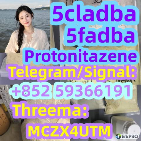 5cladba 5cladb Raw material 5CL-ADB-a 5fadba