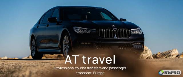 At Travel – Professional Airport Transfers And Passenger Transport In Burgas