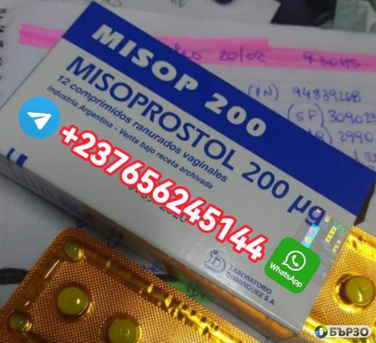 +15673430615 Buy Cytotec® 200 µg 8 tablets with an e-prescription in Munich Germany