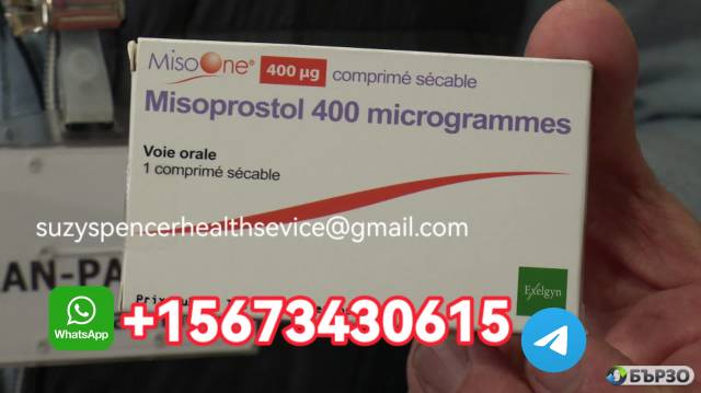 +15673430615 Buy Cytotec® 200 µg 8 tablets with an e-prescription in Munich Germany