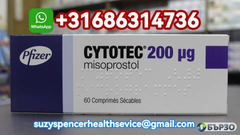 +15673430615 Buy Cytotec® 200 µg 8 tablets...