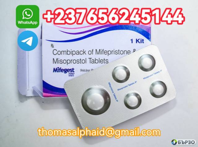 +15673430615) Buy Mifepristone + Misoprostol Pills In Singapore & Tokyo Japan