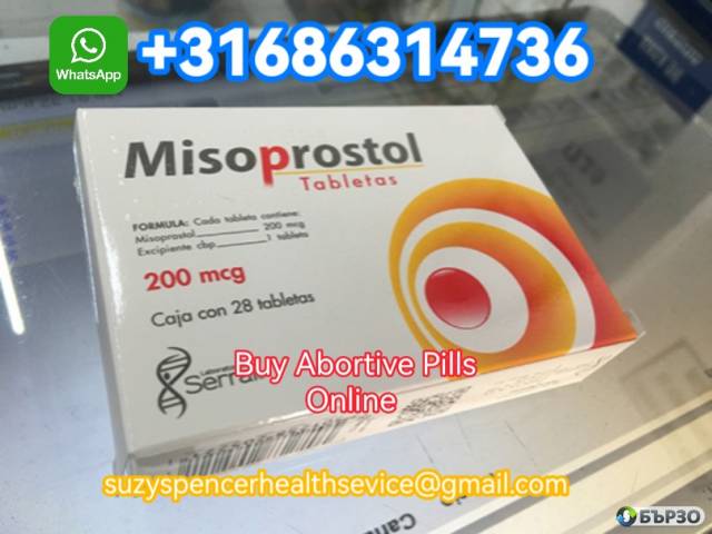 +15673430615) Buy Mifepristone + Misoprostol Pills In Singapore & Tokyo Japan