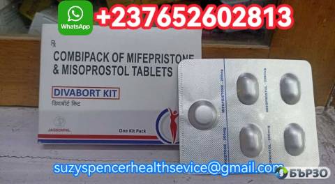 +15673430615) Buy Mifepristone + Misoprostol...