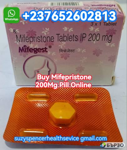 Buy Mifepristone (Abortion Pills) in Riffa Bahrain, Muscat Oman And Al Farwaniyah Kuwait / qatar