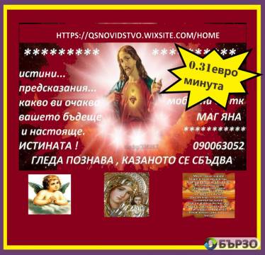 0.31 евро ФЕНОМЕН ЯНОВИДЕЦ-...